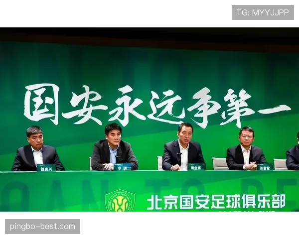 北京国安能否重回争冠集团取决于后续防守质量