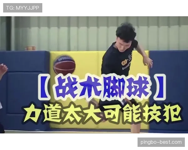 篮球规则解析:什么是脚踢球违例? 篮球规则解析:什么是脚踢球违例?